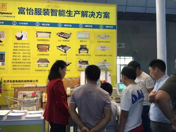 共商共建共享，k8凯发国际亮相中国—亚欧博览会