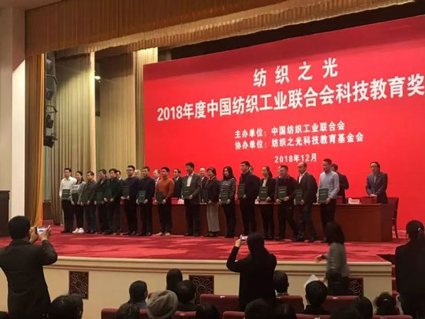 裁切机竖裁自动移动装置项目获得中国纺织行业专利奖优秀奖