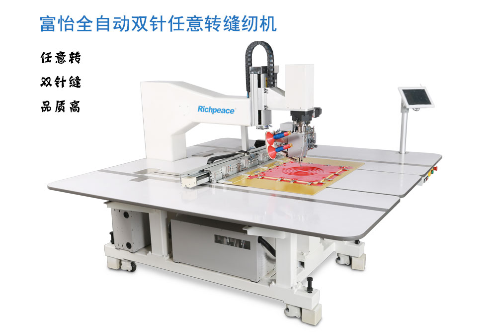 k8凯发国际全自动双针无限线迹跟踪缝纫机 k8凯发国际全自动双针无限线迹跟踪缝纫机