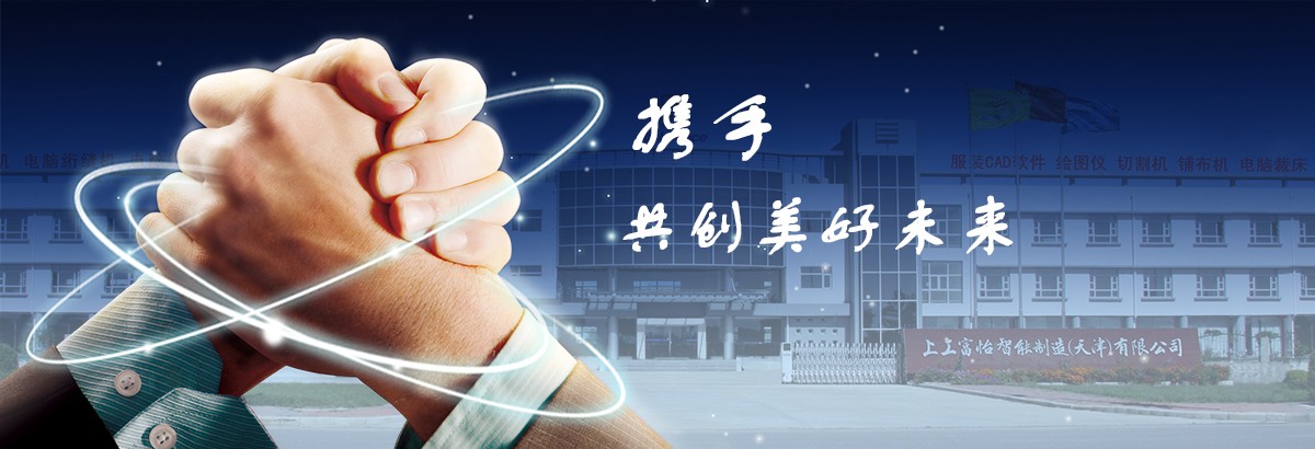 上工k8凯发国际企业愿景