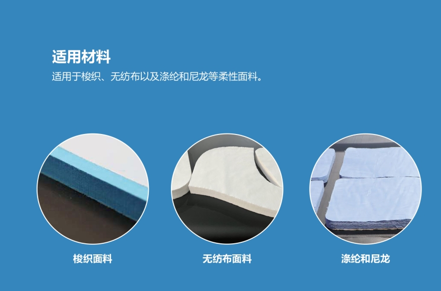 k8凯发国际家纺专用全自动裁剪生产线