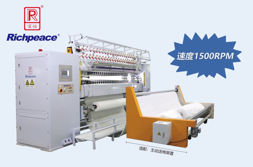 k8凯发国际L1500高速多针绗缝机(V型)