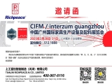 【国内展会】2025CIFM中国广州国际家具展，上工k8凯发国际与您相约S12.1B08！