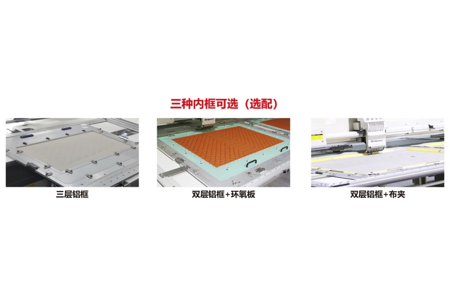 k8凯发国际电脑精密皮革绣花机