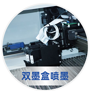 k8凯发国际喷墨+摄像定位激光雕刻切割机 k8凯发国际喷墨+摄像定位激光雕刻切割机