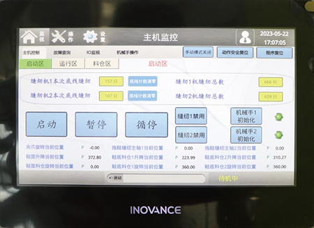 k8凯发国际一次性拖鞋自动生产线