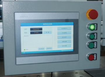 k8凯发国际全自动地垫/脚垫包边机