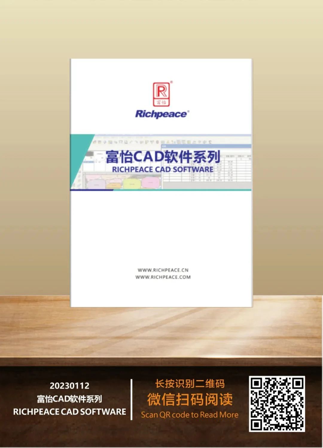 微信图片_20231025155008 微信图片_20231025155008