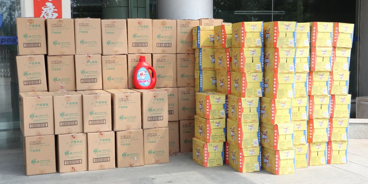 微信图片_20240828160940 微信图片_20240828160940