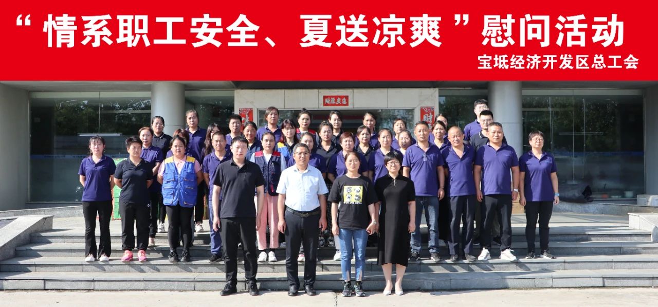 1微信图片_20240828160136 1微信图片_20240828160136